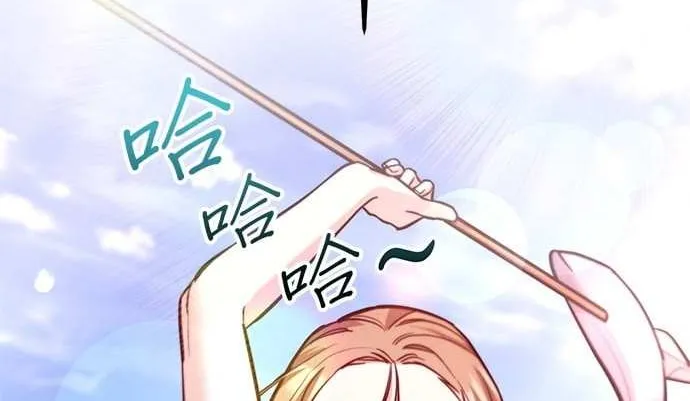 Marriage After a Close Call Chapter 6 page 7 - 