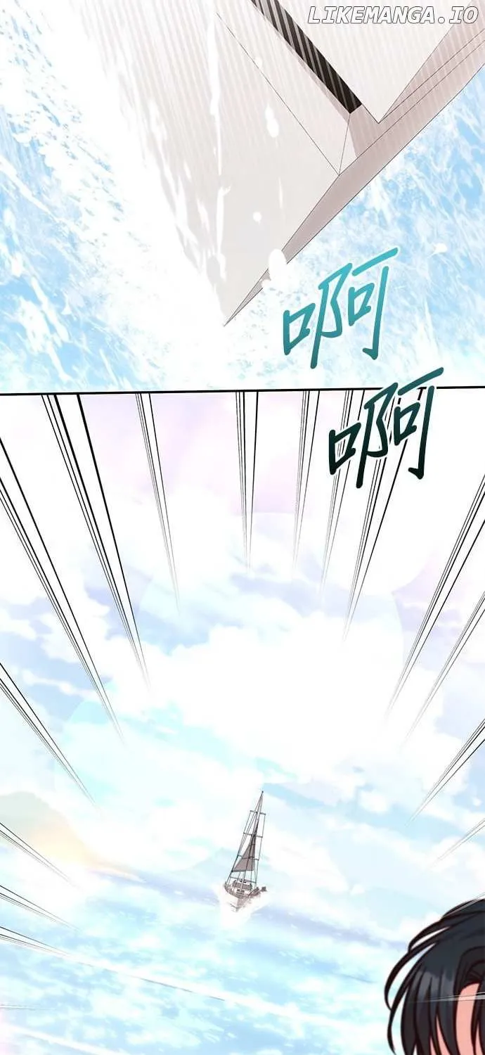 Marriage After a Close Call Chapter 6 page 73 - 