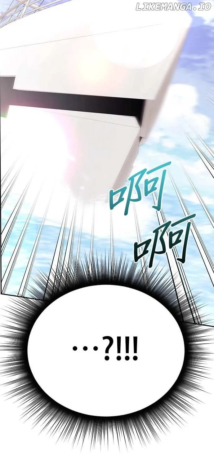 Marriage After a Close Call Chapter 6 page 77 - 