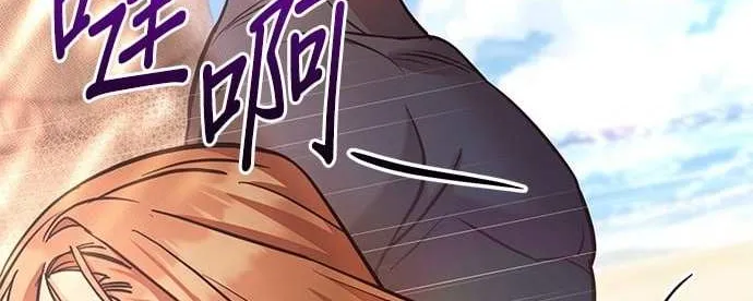 Marriage After a Close Call Chapter 6 page 100 - 