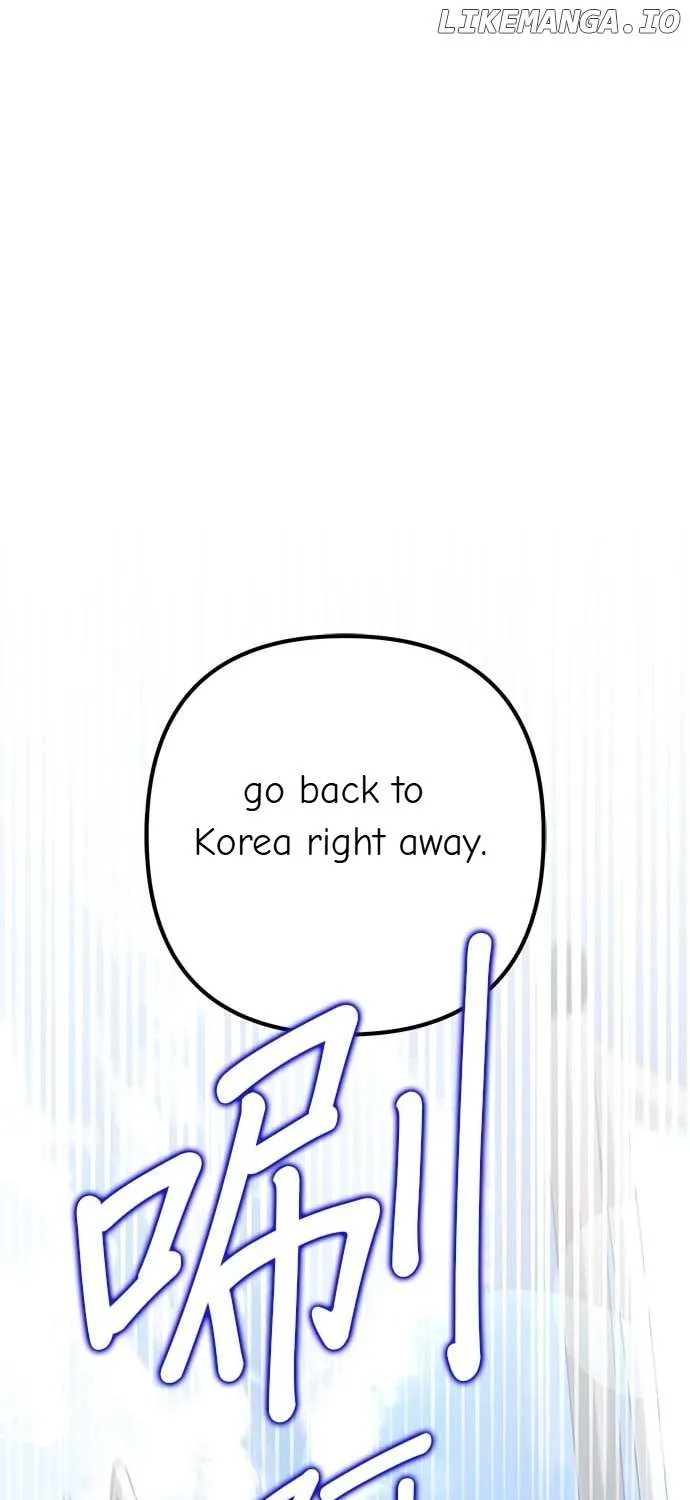 Marriage After a Close Call Chapter 7 page 106 - 