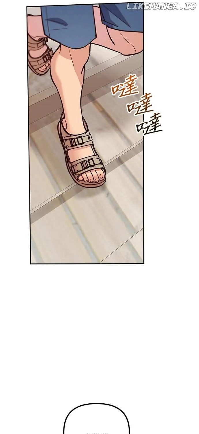 Marriage After a Close Call Chapter 7 page 120 - 