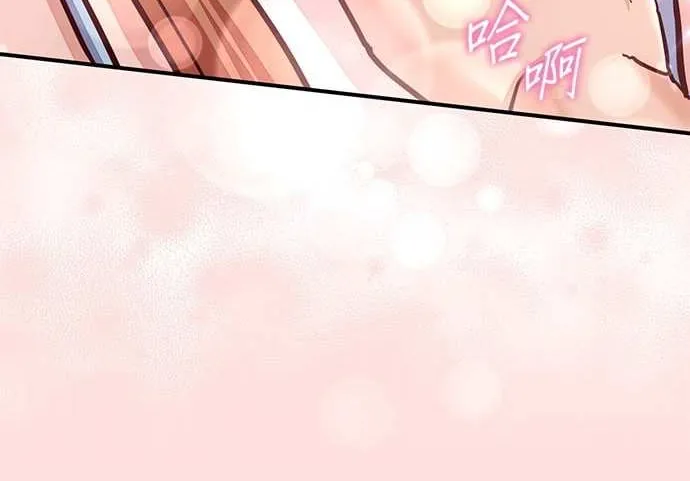 Marriage After a Close Call Chapter 7 page 57 - 