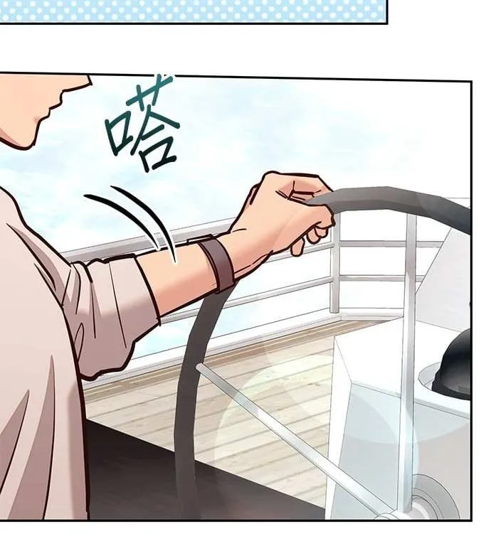 Marriage After a Close Call Chapter 7 page 71 - 