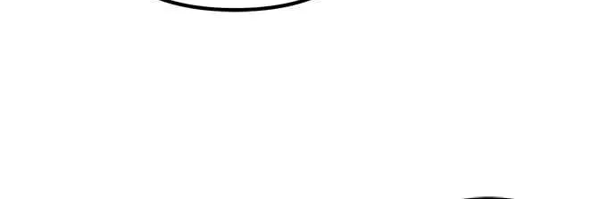 Marriage After a Close Call Chapter 8 page 2 - 