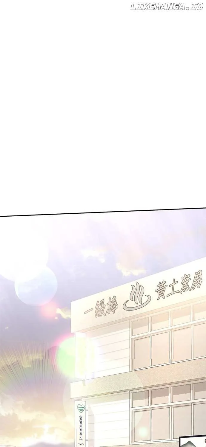 Marriage After a Close Call Chapter 9 page 28 - 