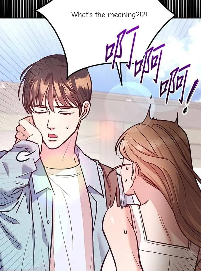 Marriage After a Close Call Chapter 9 page 4 - 