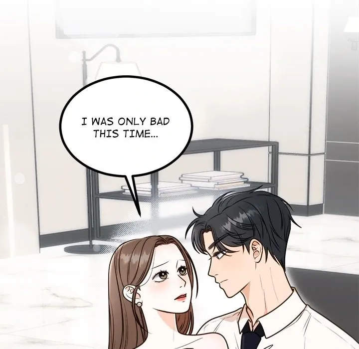 Read Marriage Chains chapter 11 image 13 on Lezhin