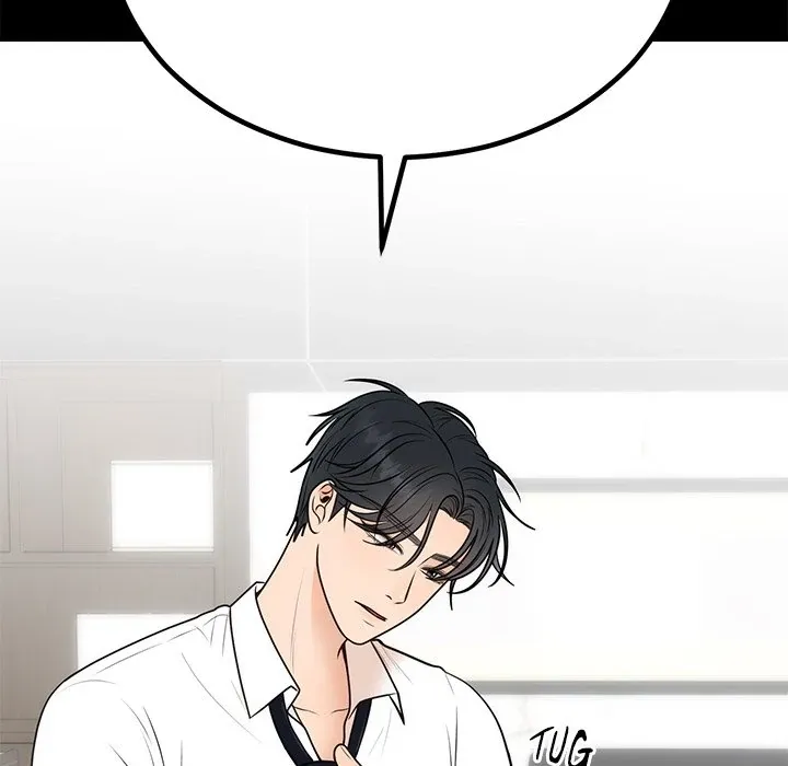 Read Marriage Chains chapter 12 image 26 on Lezhin