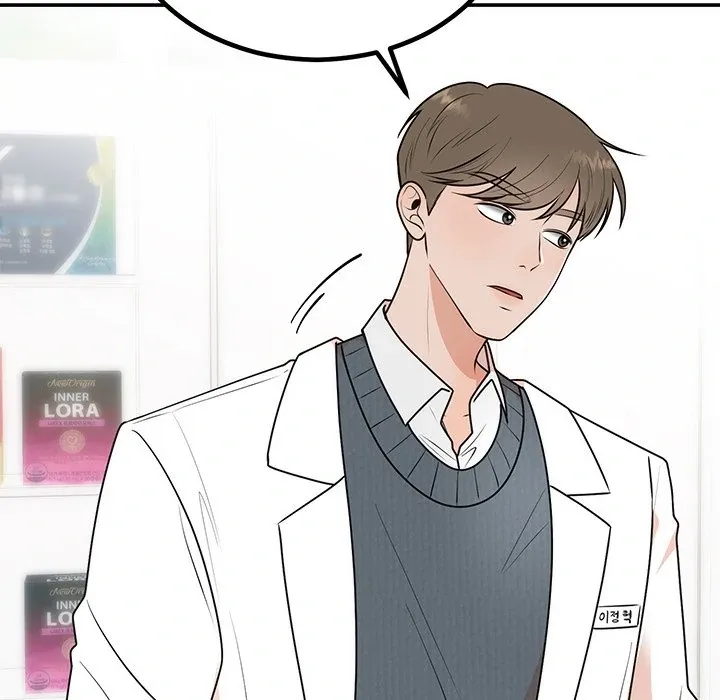Read Marriage Chains chapter 14 image 97 on Lezhin