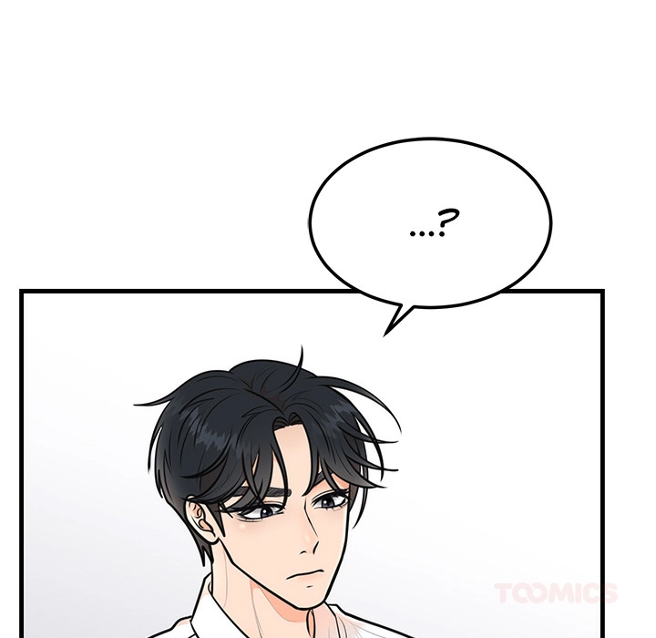 Read Marriage Chains chapter 4 image 47 on Lezhin