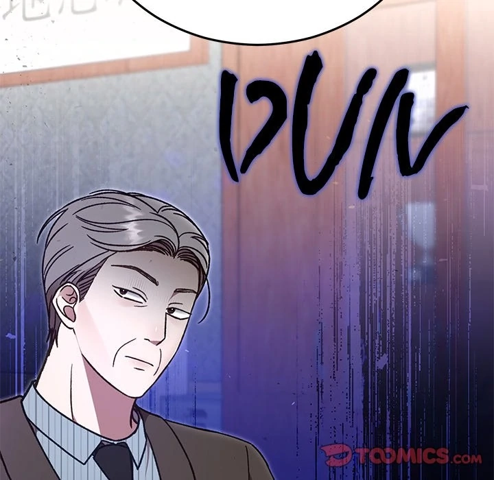 Read Marriage Chains chapter 50 image 11 on Lezhin