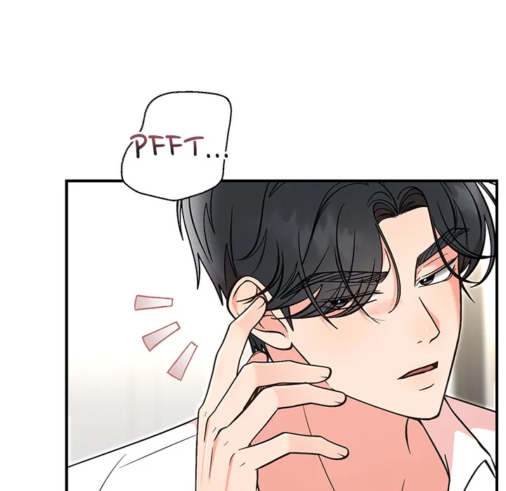 Read Marriage Chains chapter 56 image 13 on Lezhin
