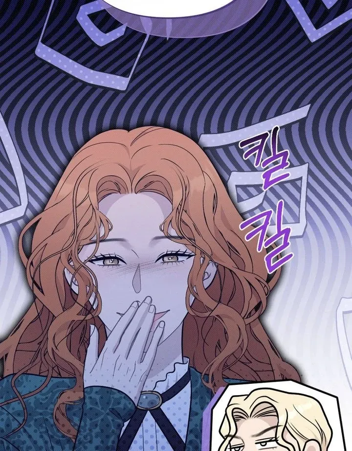 Read Marriage Gone Stale chapter 2 image 55 on Lezhin