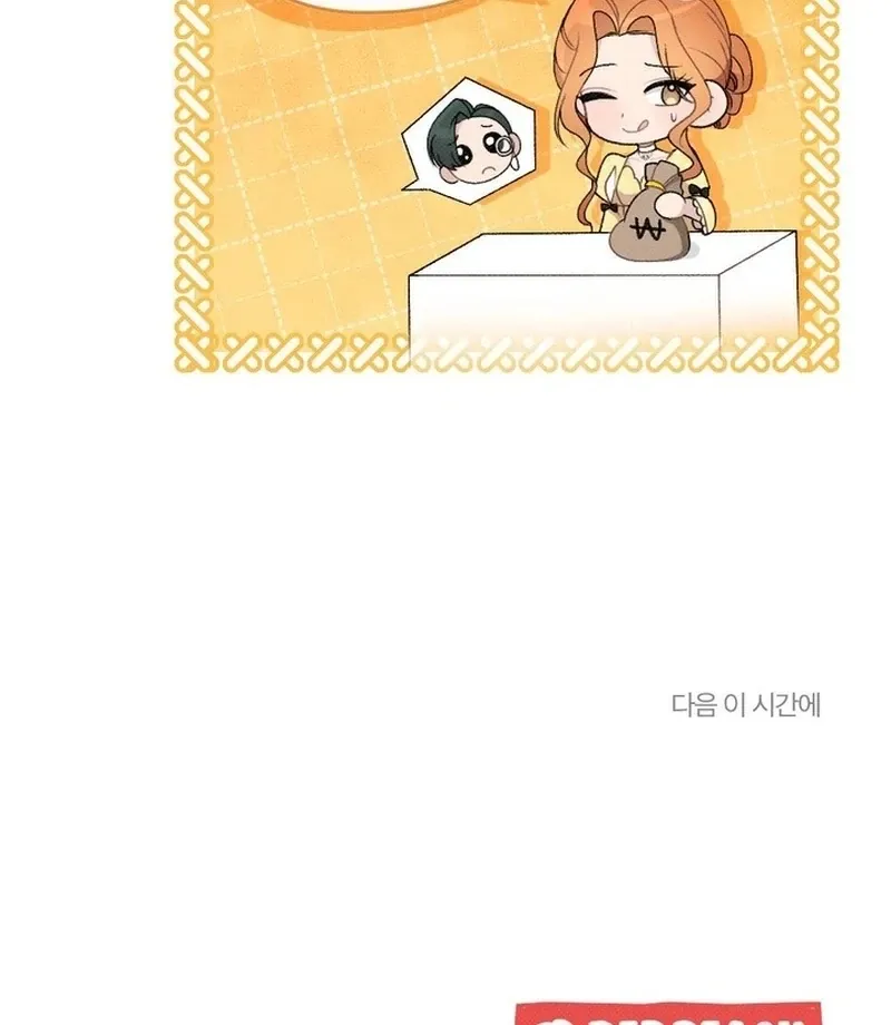 Read Marriage Gone Stale chapter 3 image 142 on Lezhin