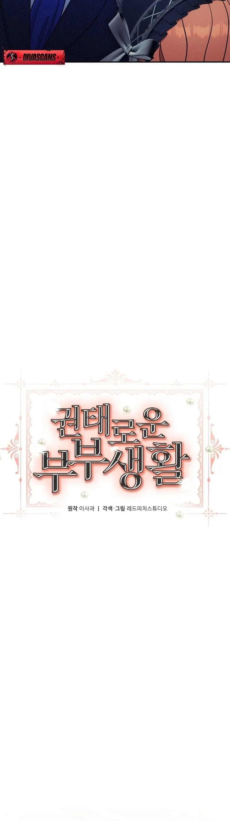 Read Marriage Gone Stale chapter 3 image 89 on Lezhin
