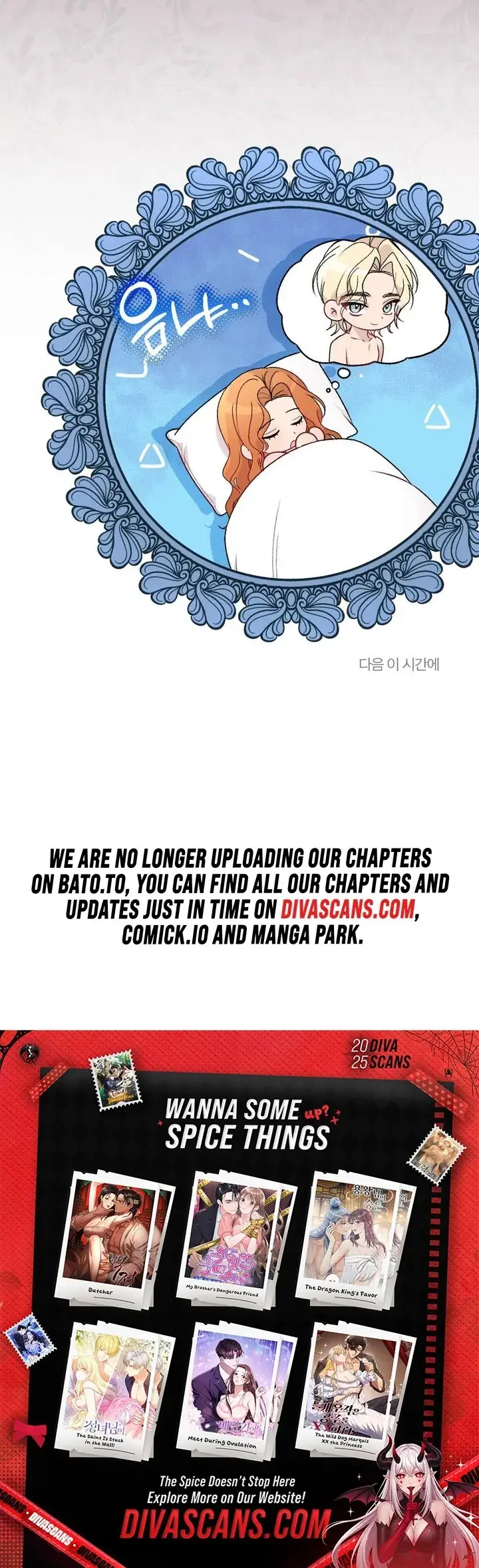 Read Marriage Gone Stale chapter 6 image 112 on Lezhin