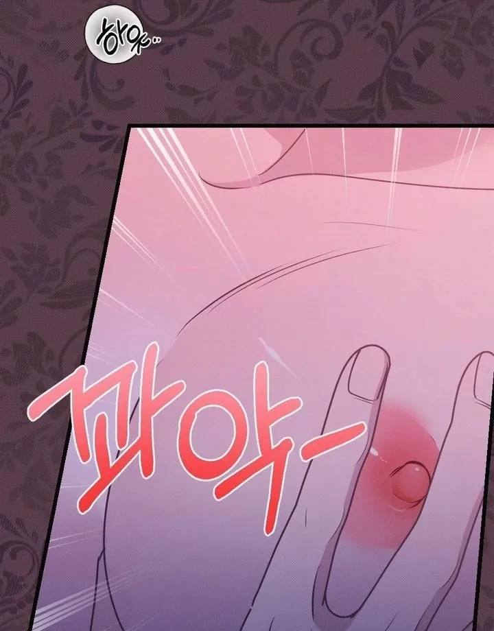 Read Marriage Gone Stale chapter 6 image 15 on Lezhin