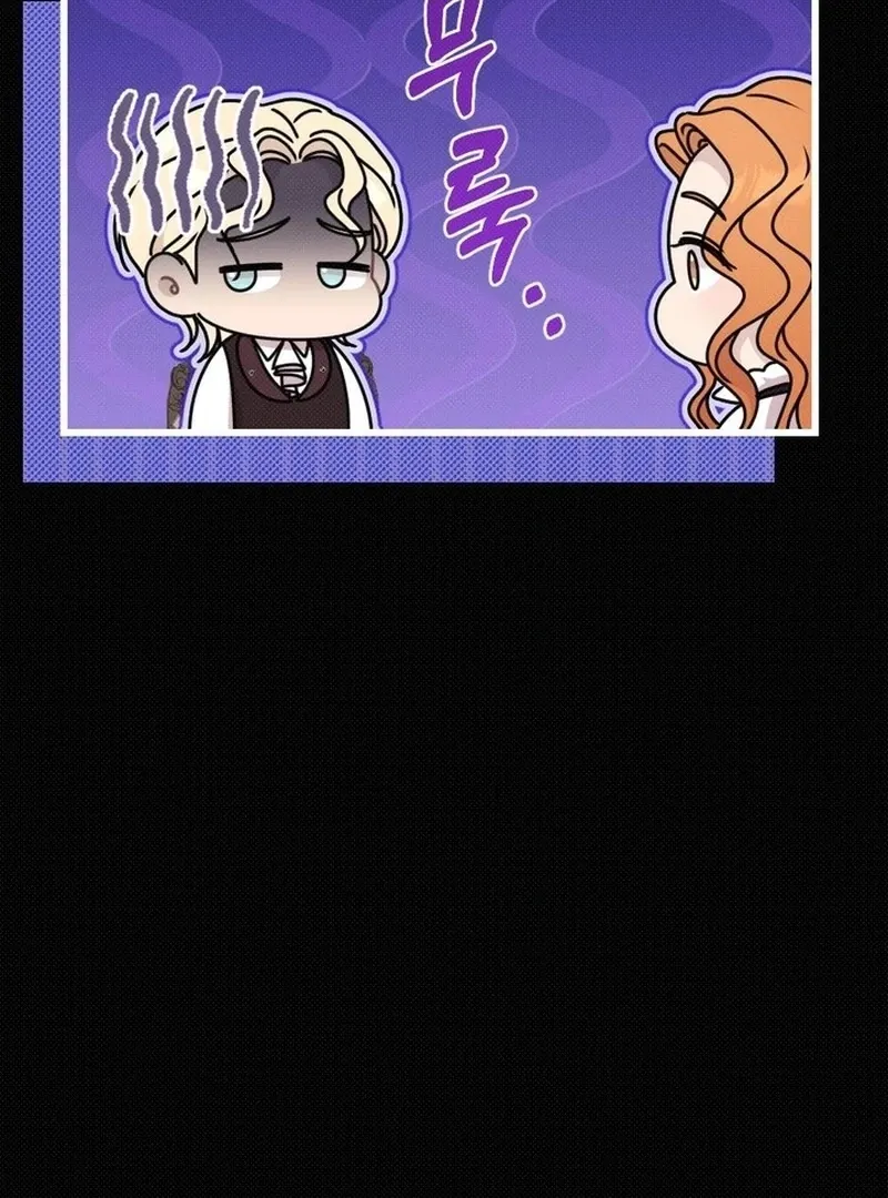 Read Marriage Gone Stale chapter 7 image 14 on Lezhin