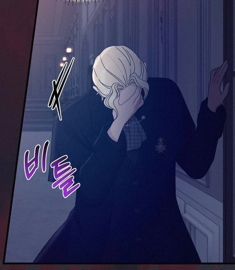 Read Marriage Gone Stale chapter 7 image 46 on Lezhin