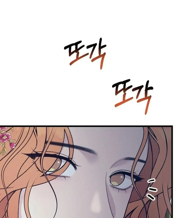 Read Marriage Gone Stale chapter 7 image 88 on Lezhin