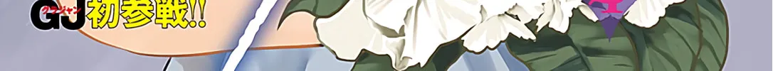 Read Marriage Gray chapter 1 image 1 on Lezhin
