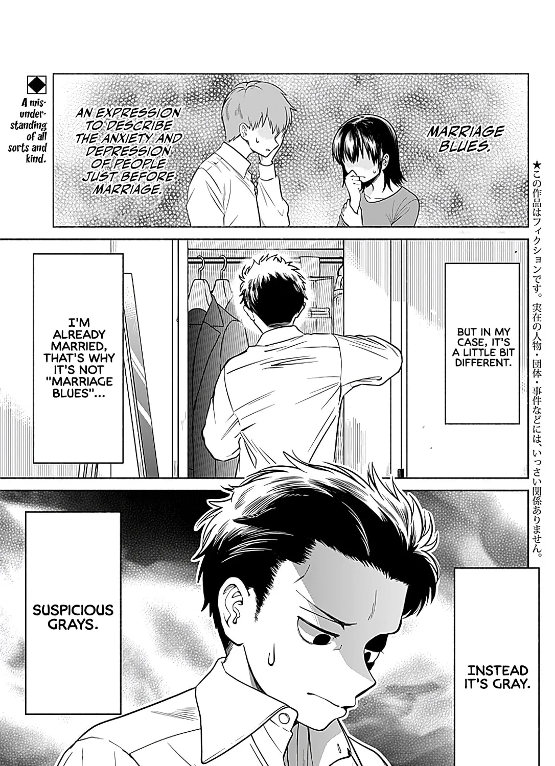 Read Marriage Gray chapter 1 image 2 on Lezhin