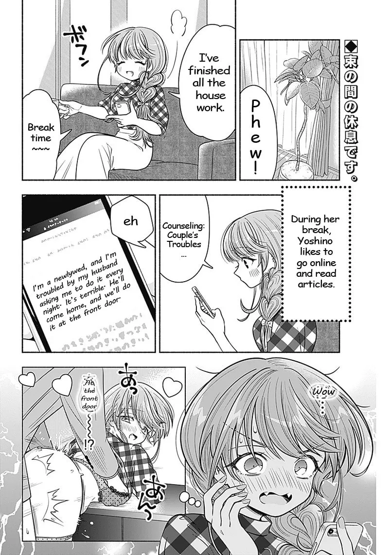 Read Marriage Gray chapter 10 image 1 on Lezhin