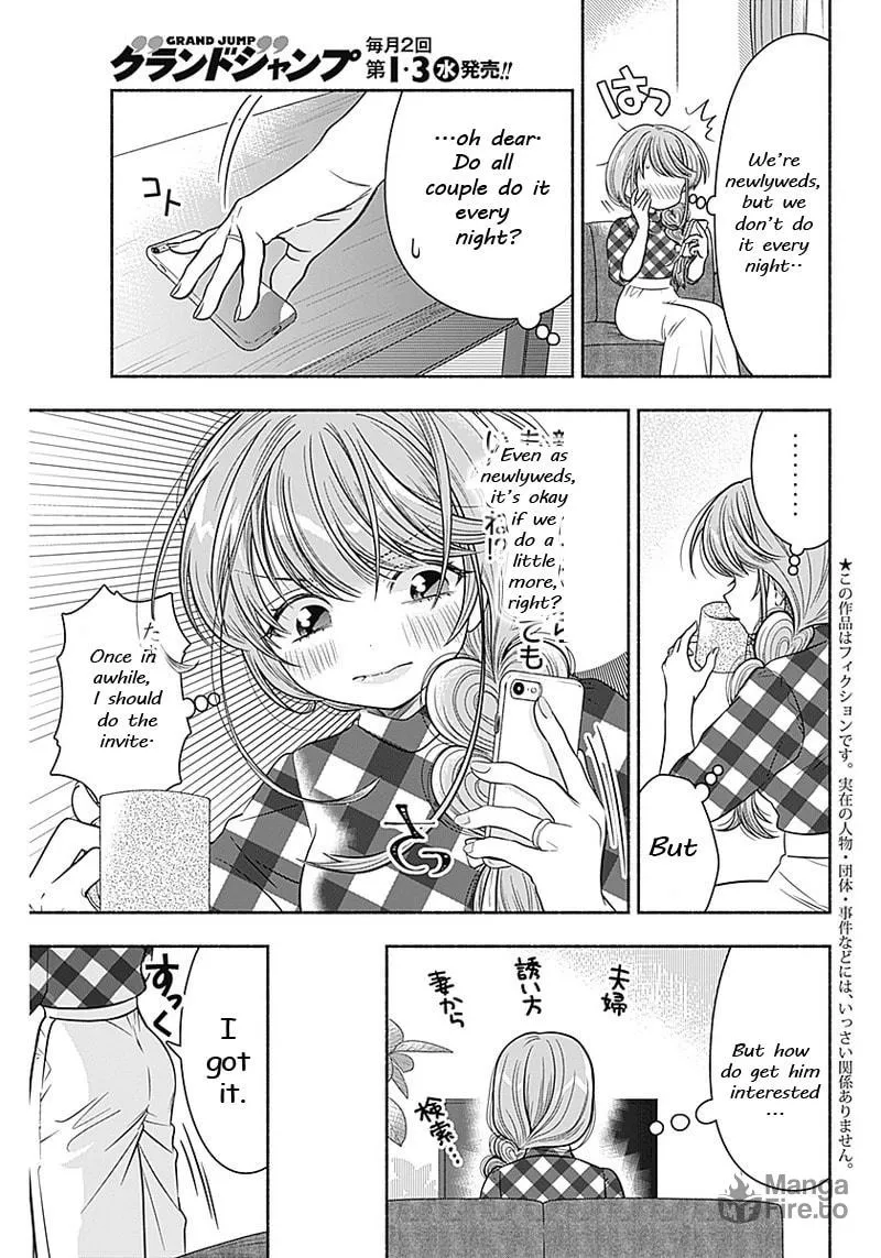 Read Marriage Gray chapter 10 image 2 on Lezhin