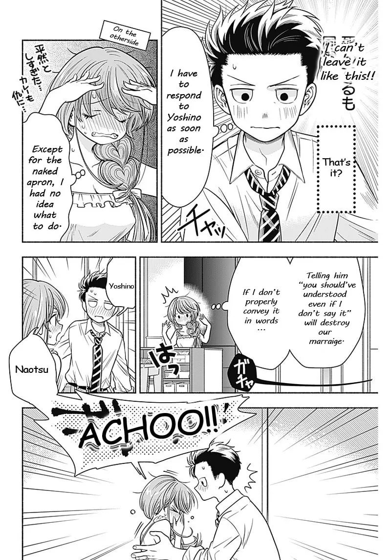 Read Marriage Gray chapter 10 image 7 on Lezhin