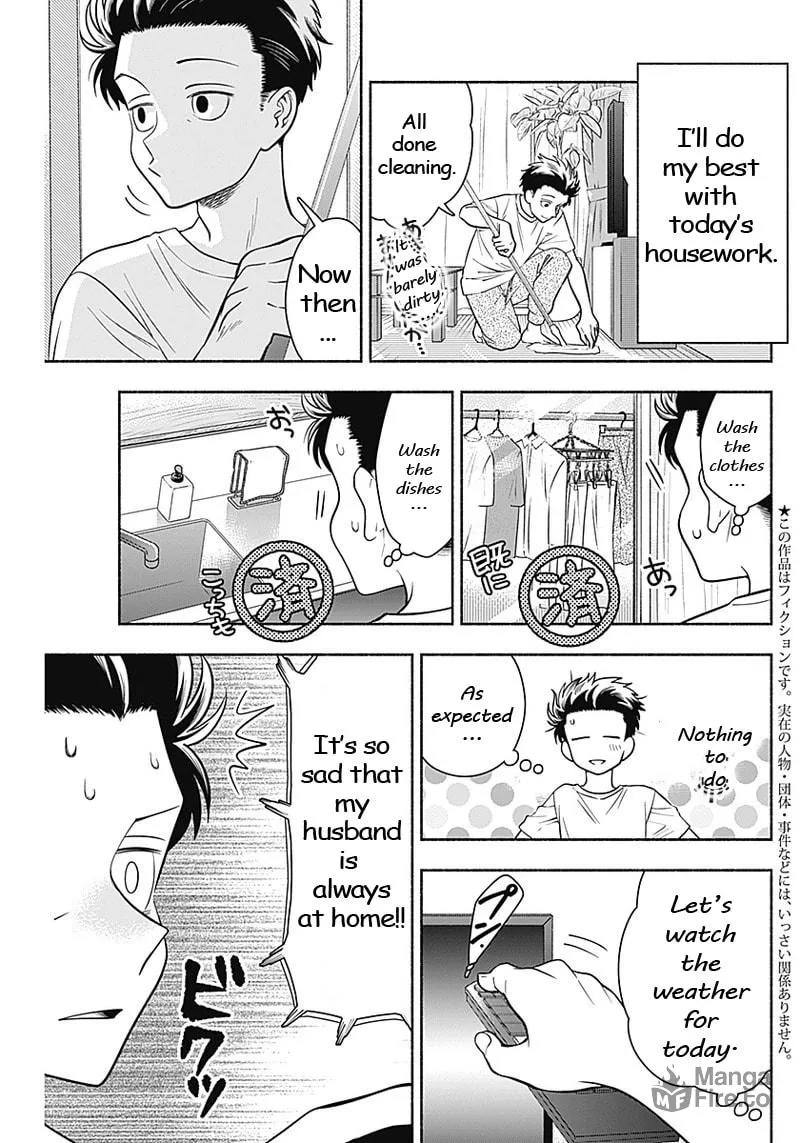 Read Marriage Gray chapter 11 image 2 on Lezhin