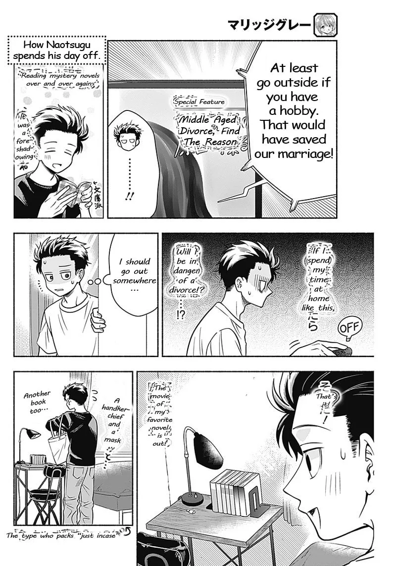 Read Marriage Gray chapter 11 image 3 on Lezhin
