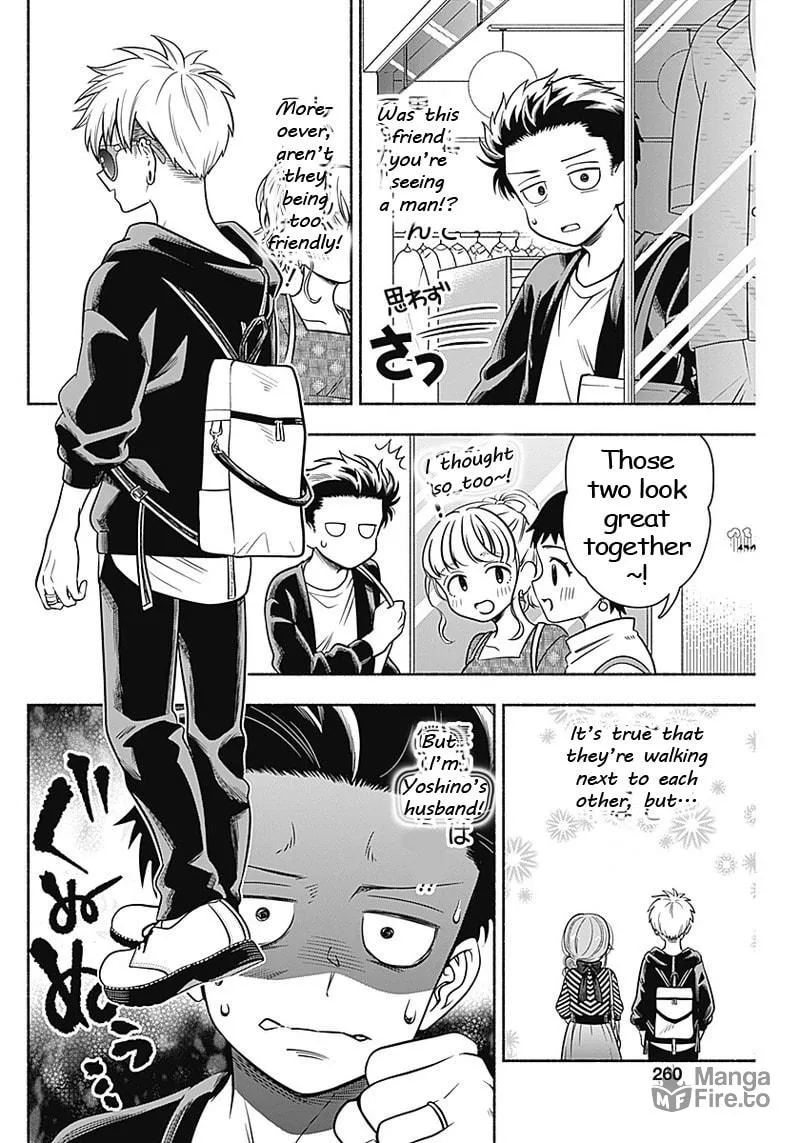 Read Marriage Gray chapter 11 image 5 on Lezhin