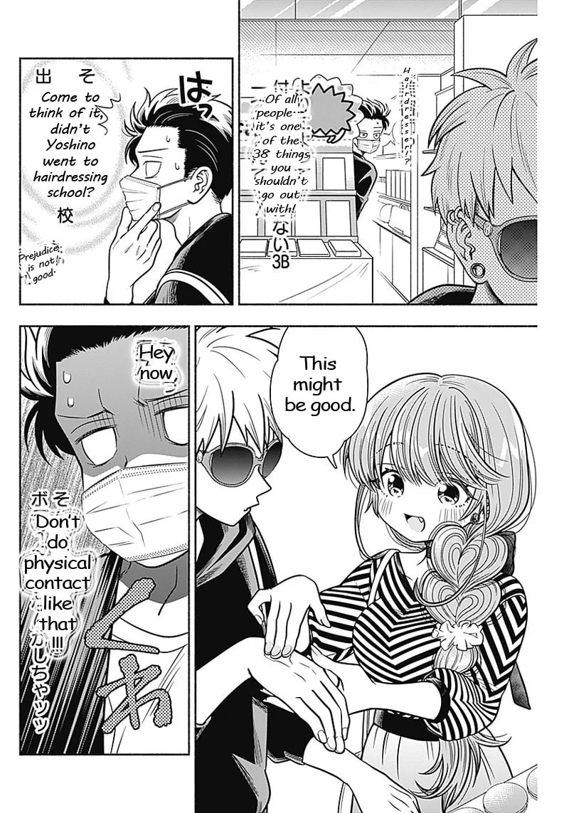 Read Marriage Gray chapter 11 image 7 on Lezhin