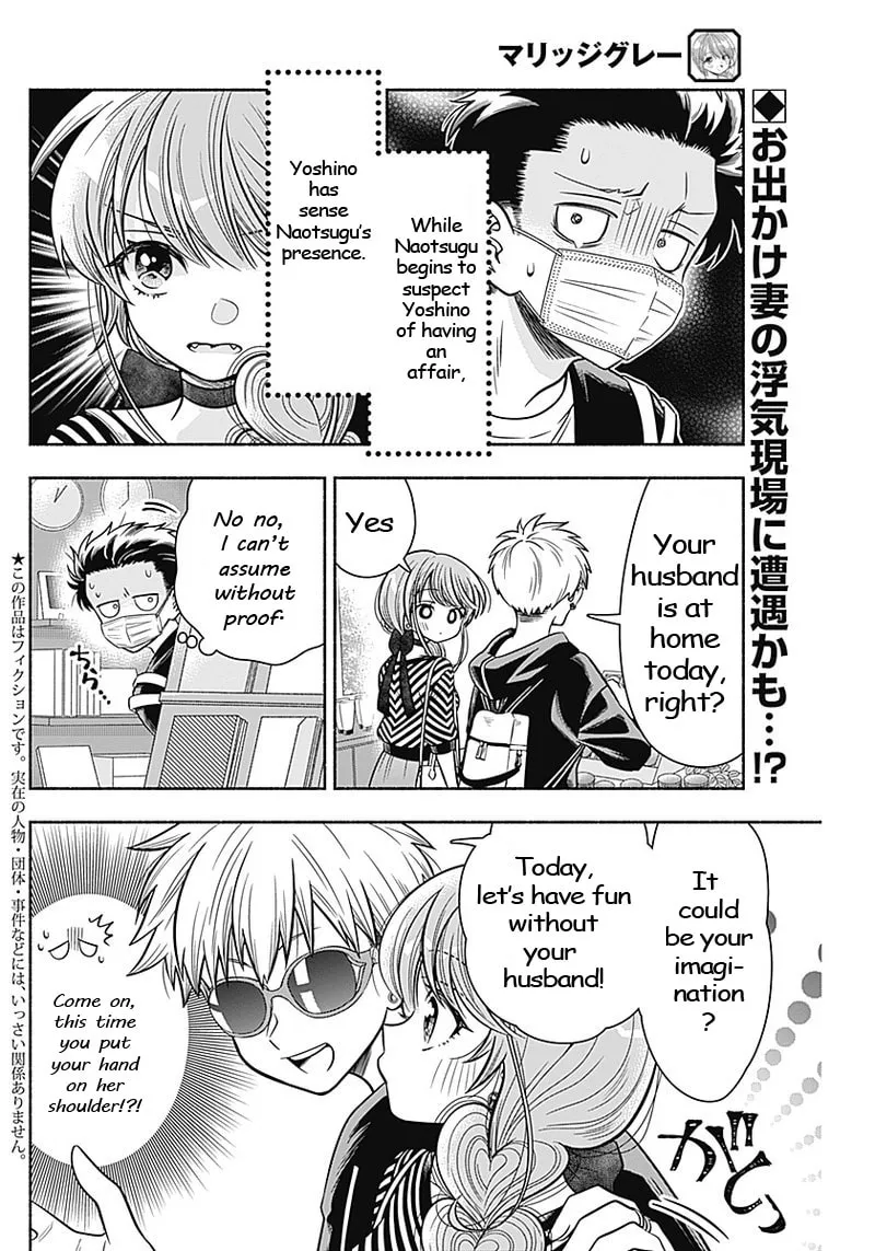 Read Marriage Gray chapter 12 image 1 on Lezhin