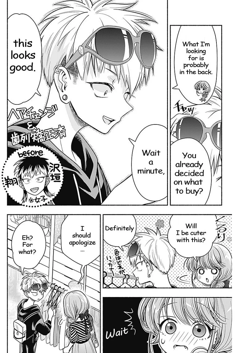 Read Marriage Gray chapter 12 image 3 on Lezhin
