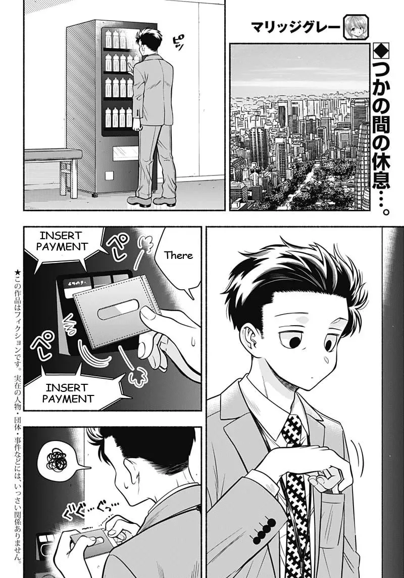 Read Marriage Gray chapter 13 image 1 on Lezhin