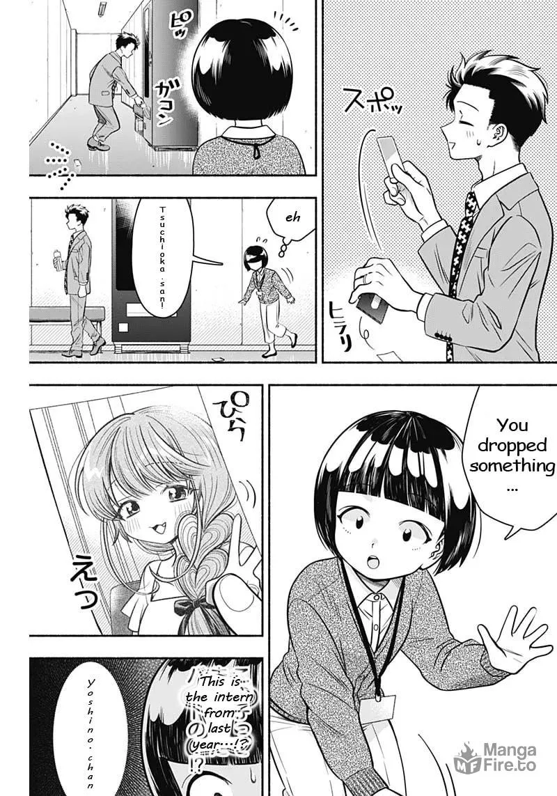 Read Marriage Gray chapter 13 image 2 on Lezhin