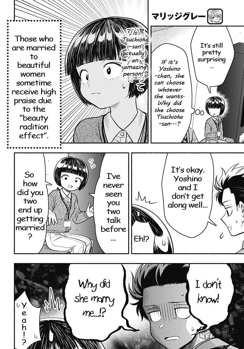 Read Marriage Gray chapter 13 image 5 on Lezhin