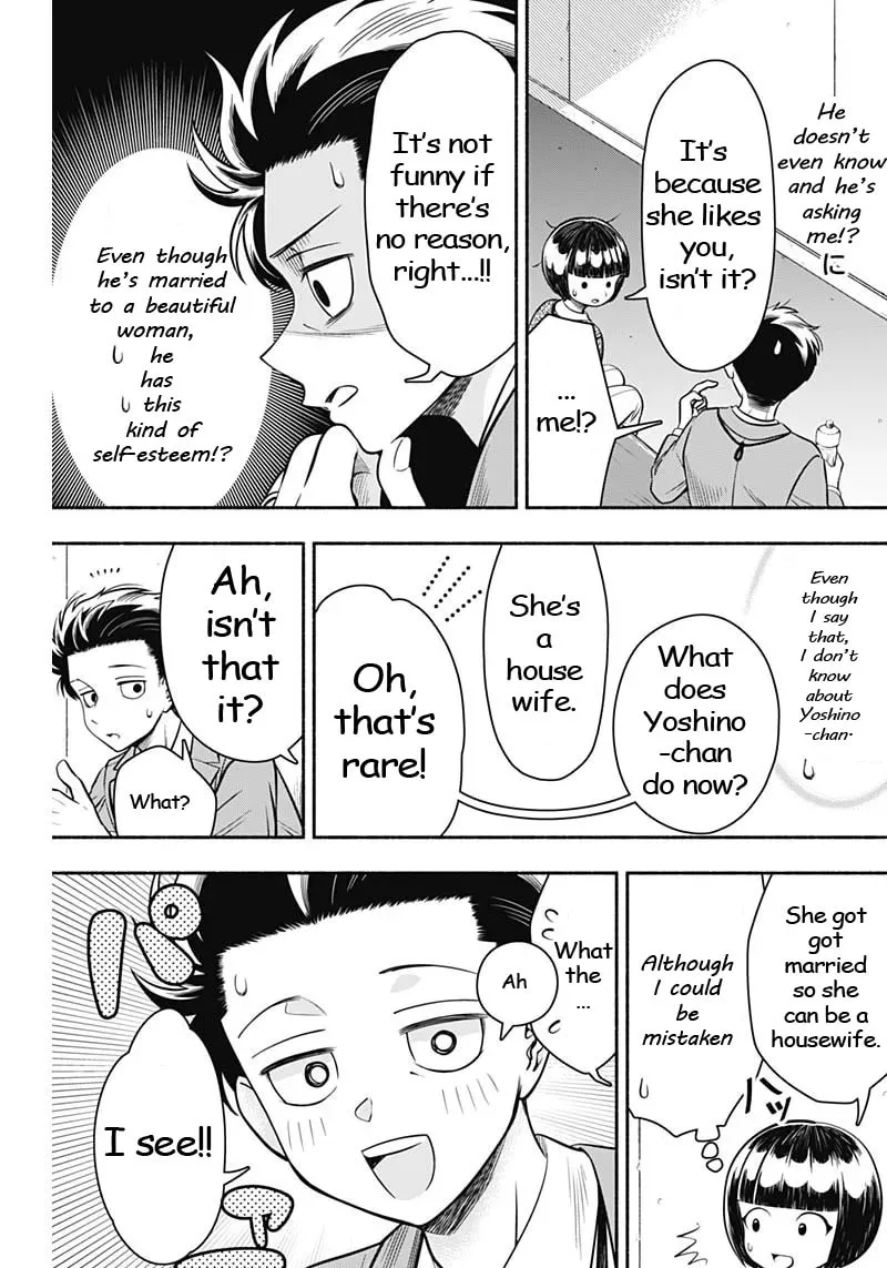 Read Marriage Gray chapter 13 image 6 on Lezhin