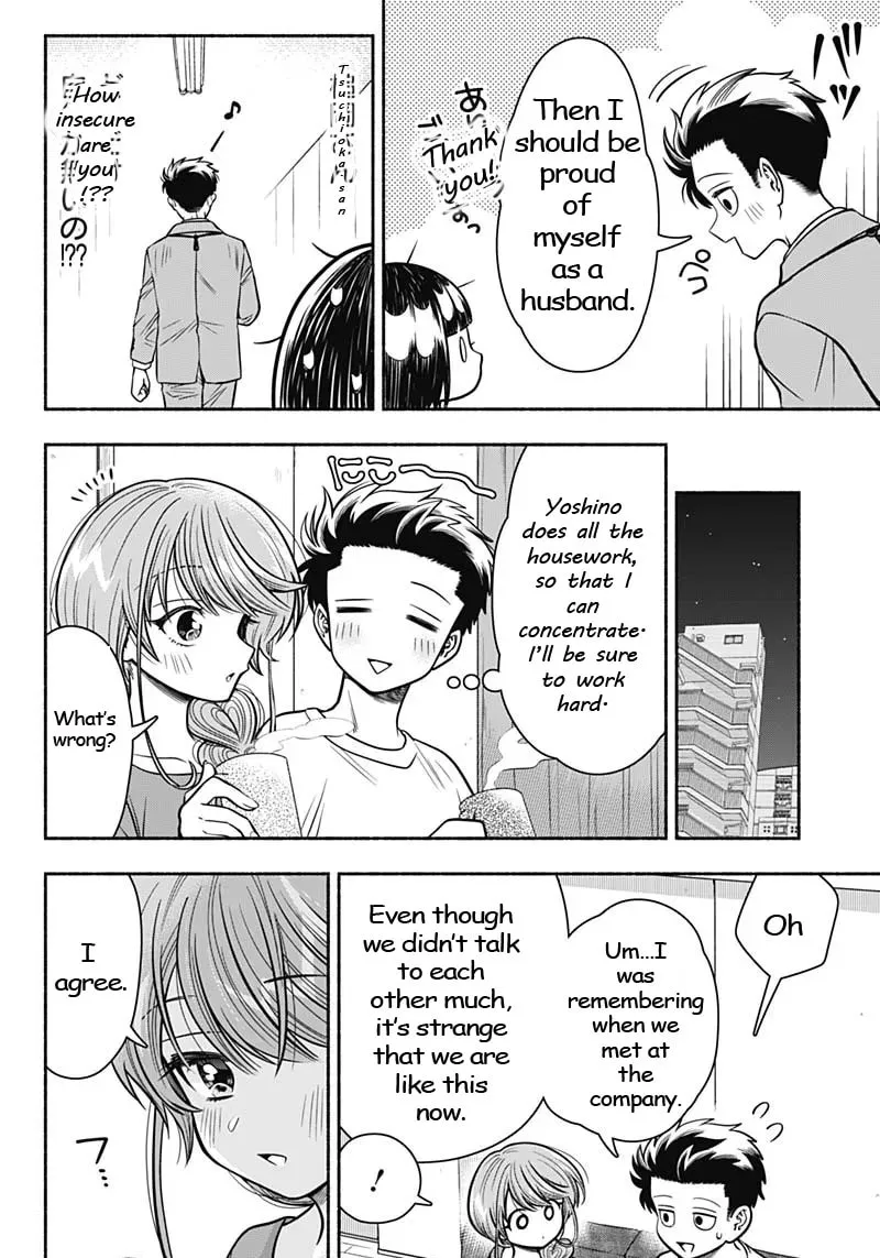 Read Marriage Gray chapter 13 image 7 on Lezhin