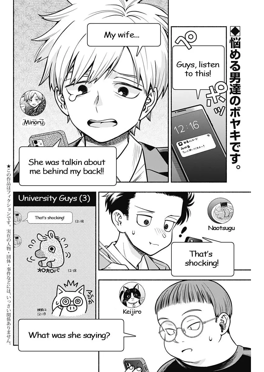 Read Marriage Gray chapter 14 image 1 on Lezhin