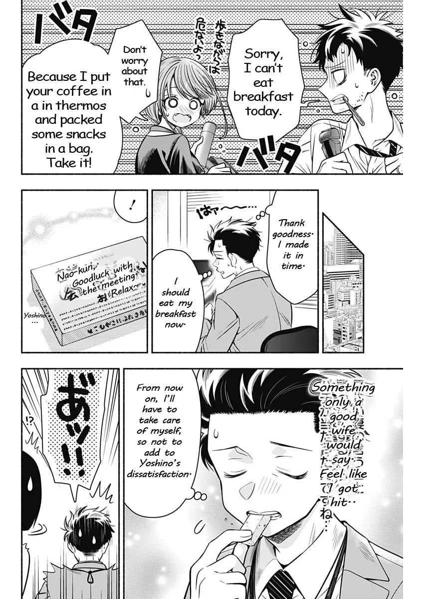 Read Marriage Gray chapter 14 image 7 on Lezhin