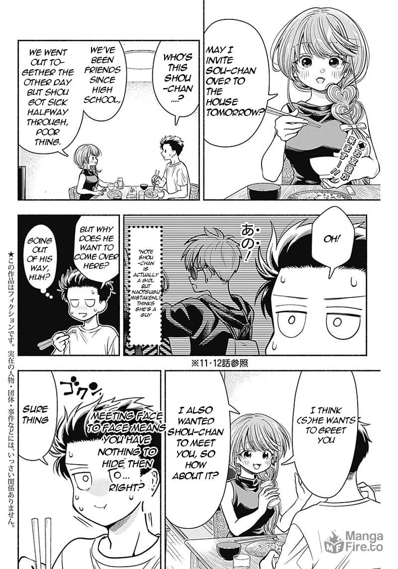 Read Marriage Gray chapter 15 image 2 on Lezhin