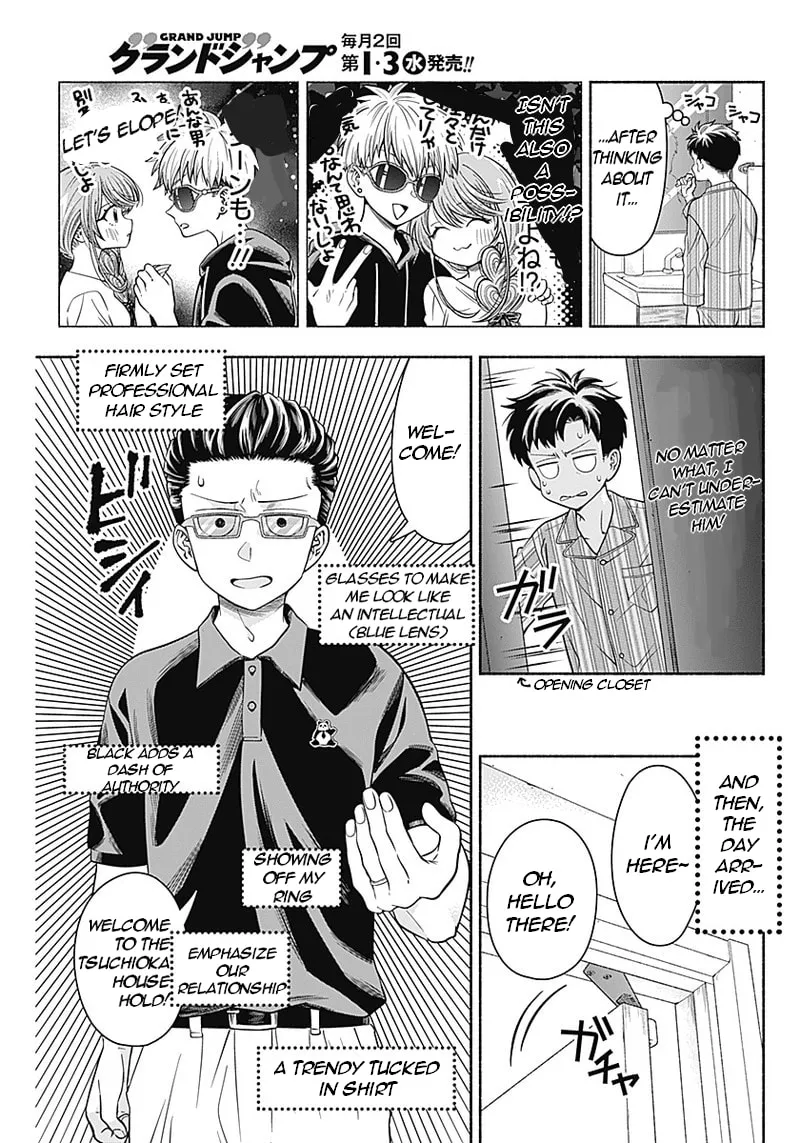 Read Marriage Gray chapter 15 image 3 on Lezhin