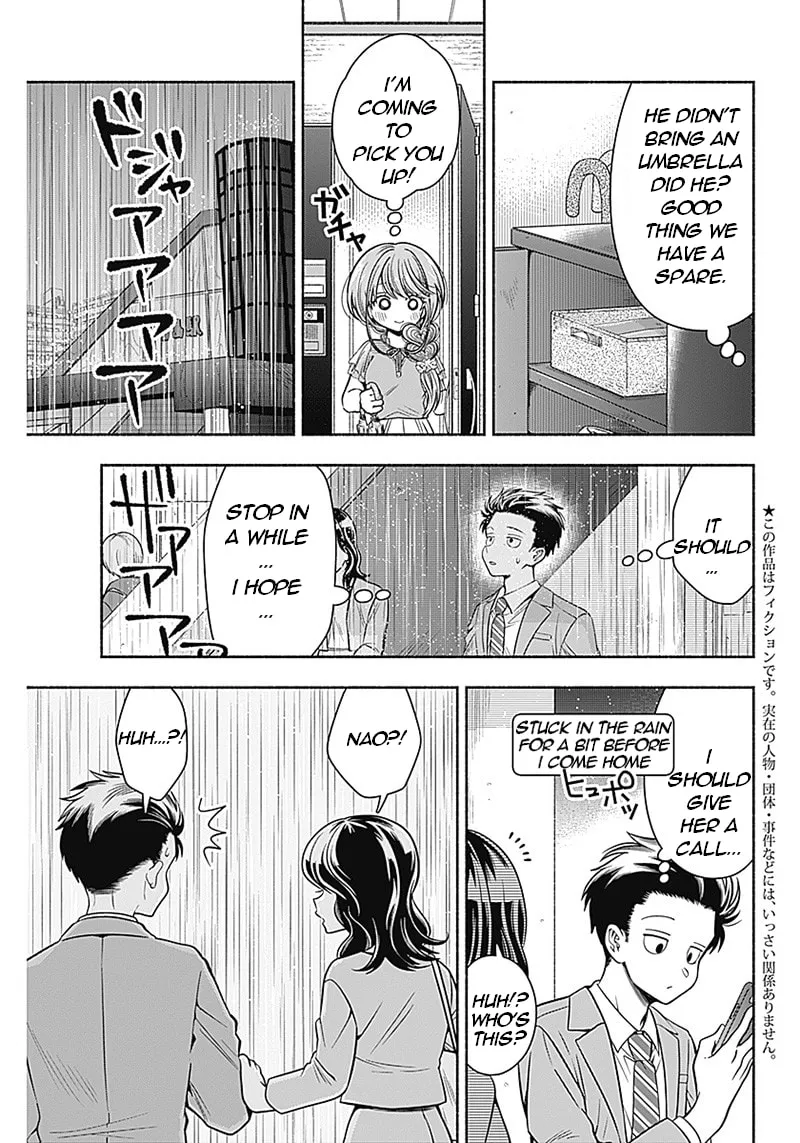 Read Marriage Gray chapter 16 image 3 on Lezhin