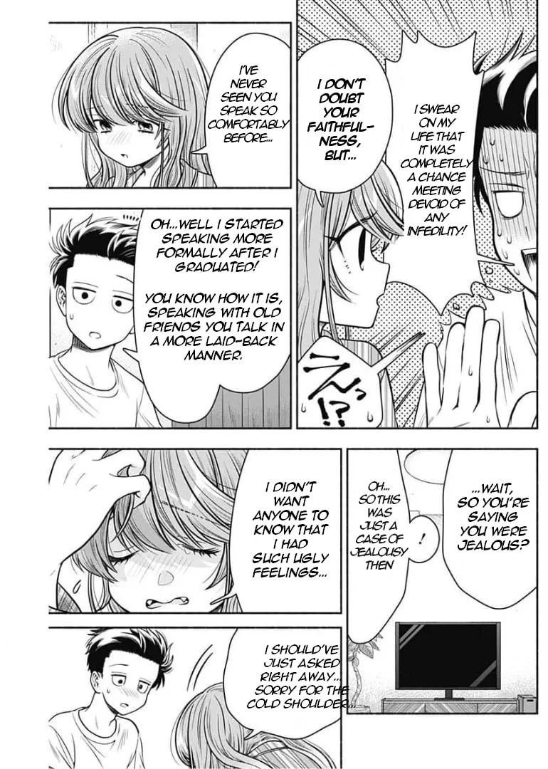 Read Marriage Gray chapter 17 image 7 on Lezhin