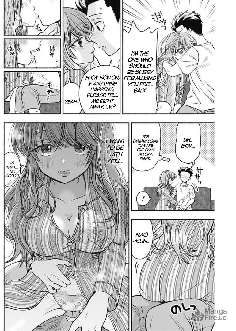 Read Marriage Gray chapter 17 image 8 on Lezhin