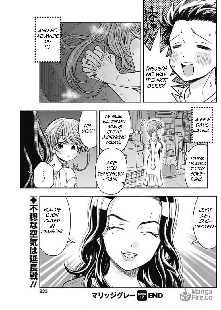 Read Marriage Gray chapter 17 image 9 on Lezhin