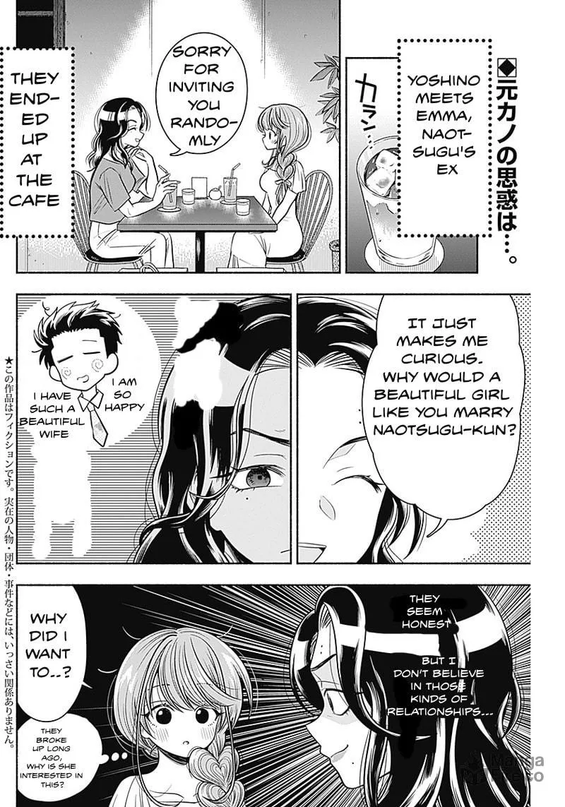 Read Marriage Gray chapter 18 image 2 on Lezhin